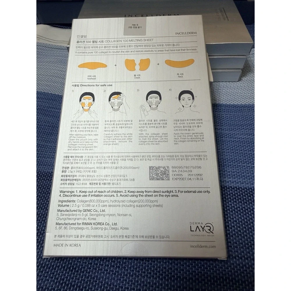 RIMAN Collagen 100 Melting Sheet Mask, Firming Face & Neck 2.5g